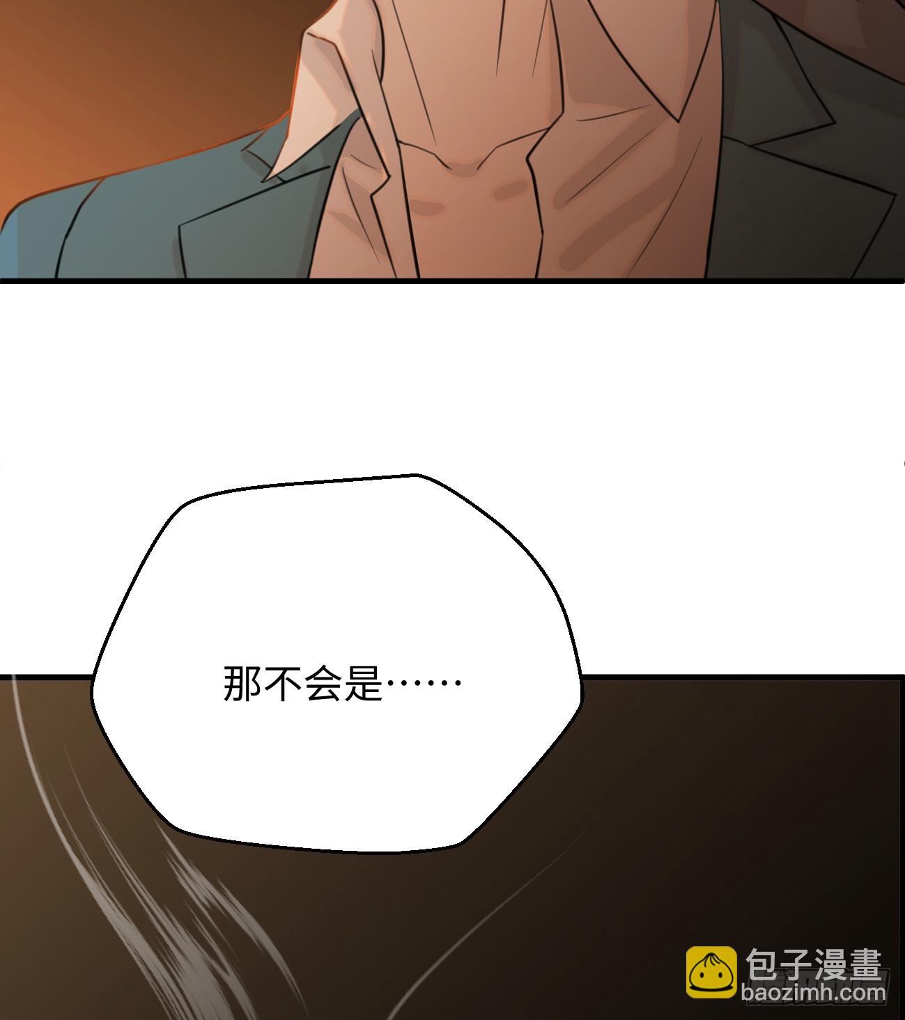 10.别咬我！(1/3)-第12话