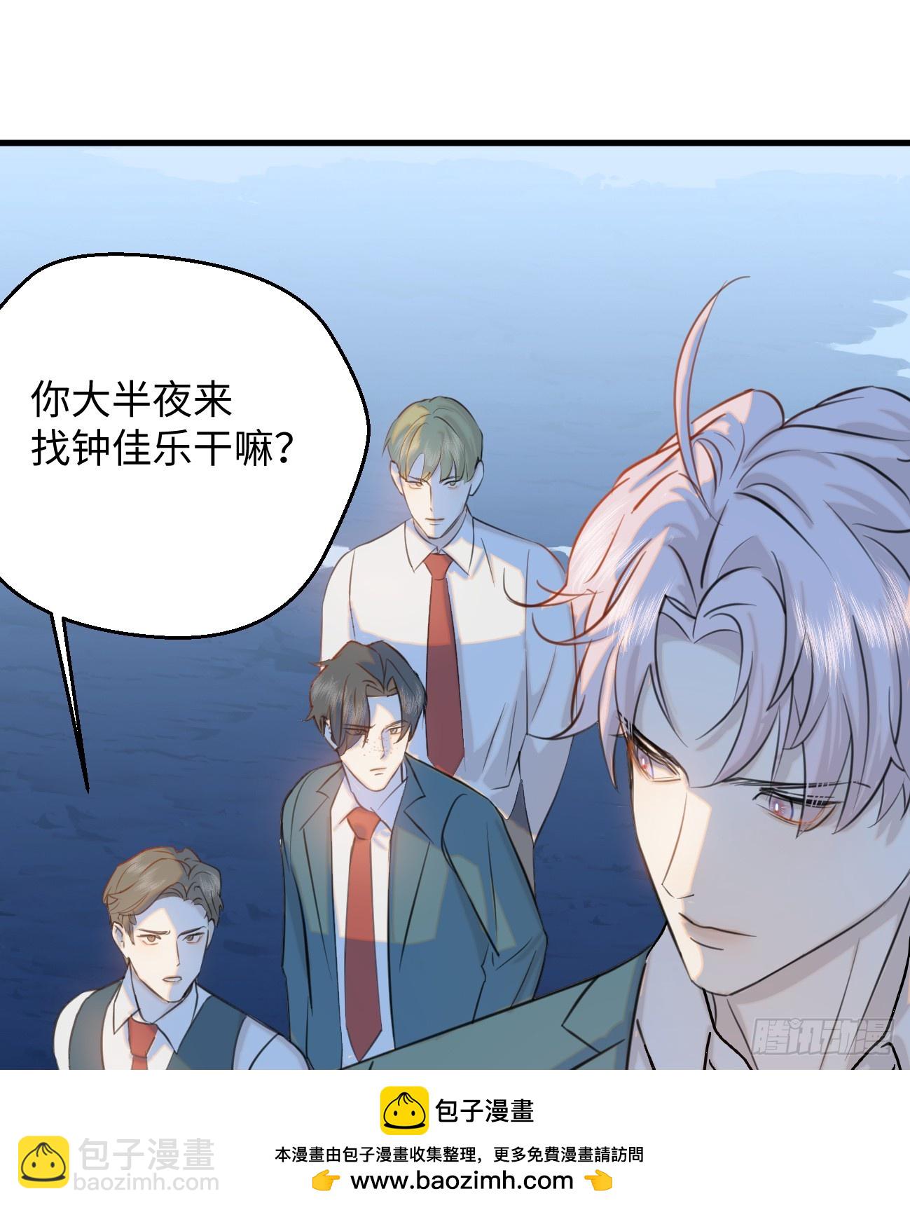 10.别咬我！(1/3)-第12话