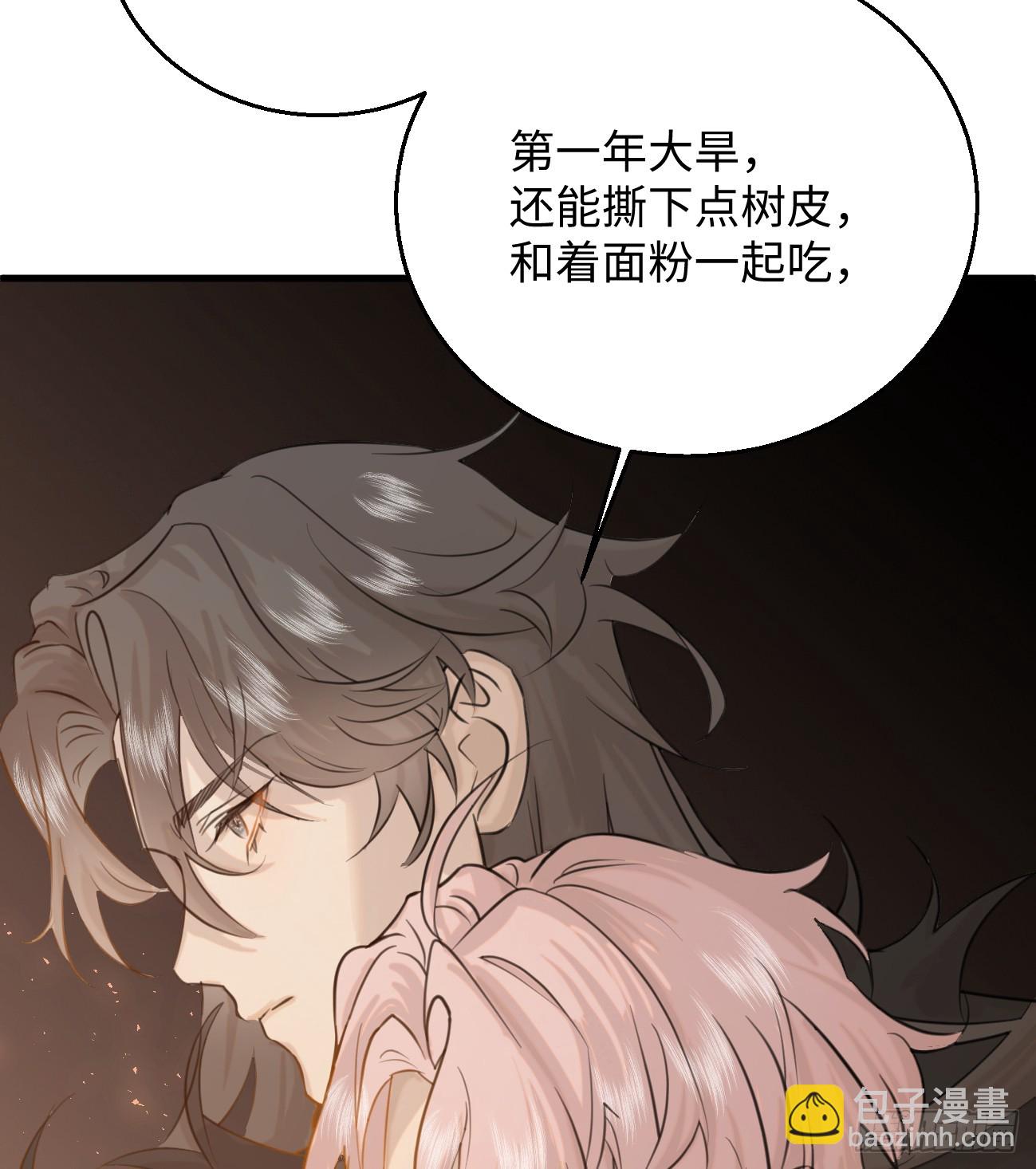 10.别咬我！(1/3)-第12话