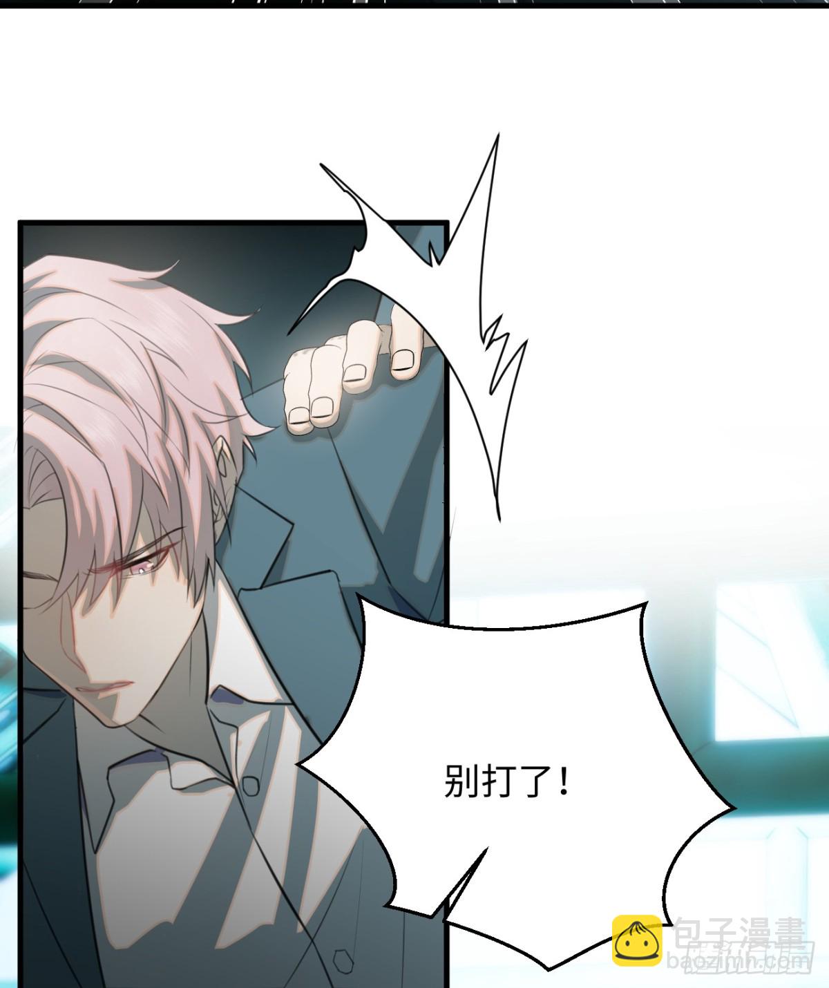 11.献身就献身！(1/2)-第14话