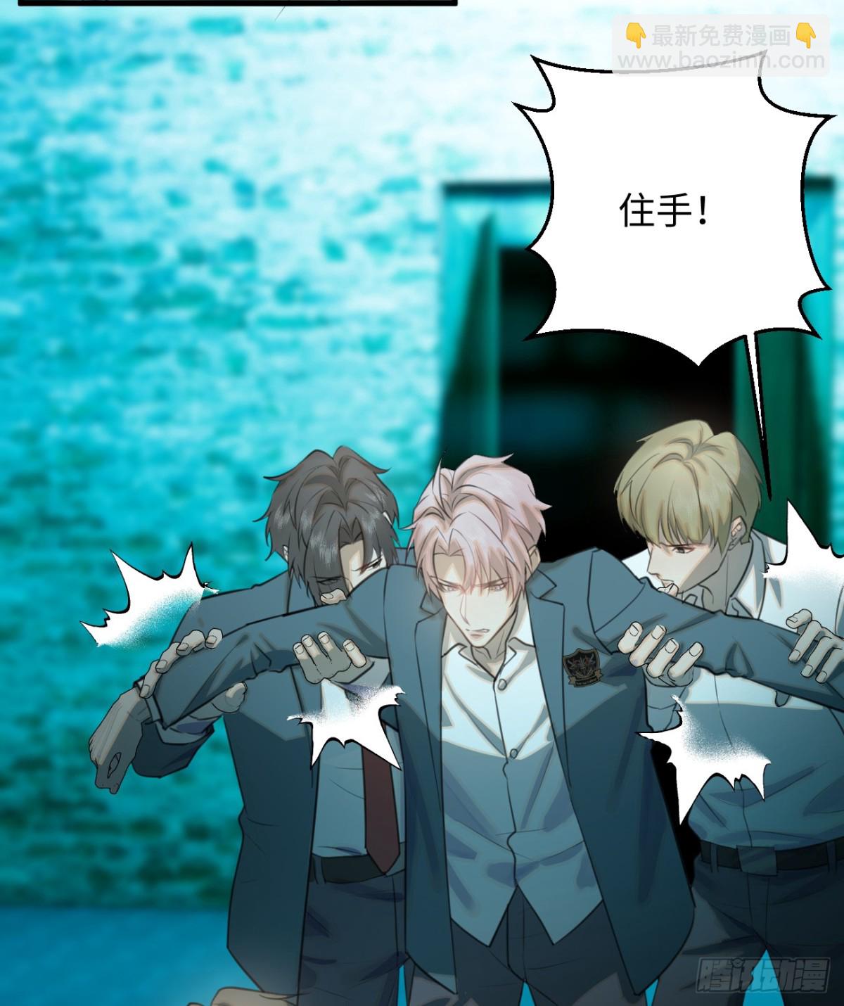 11.献身就献身！(1/2)-第14话