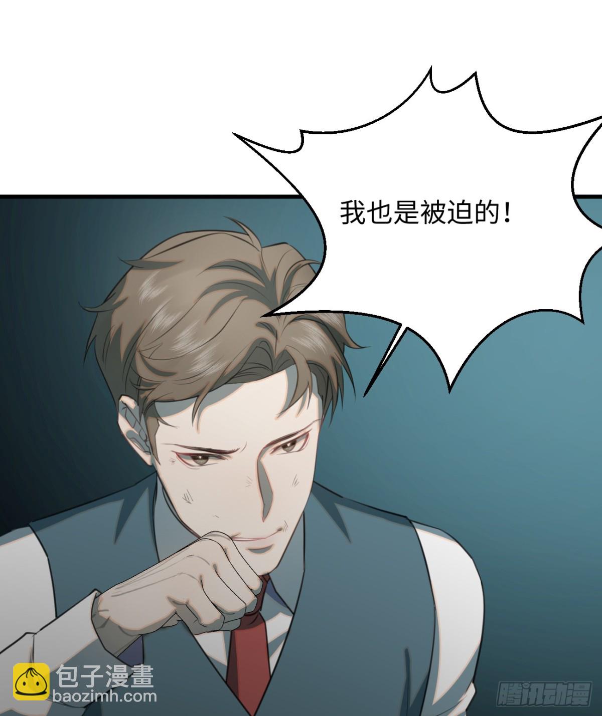 11.献身就献身！(1/2)-第14话