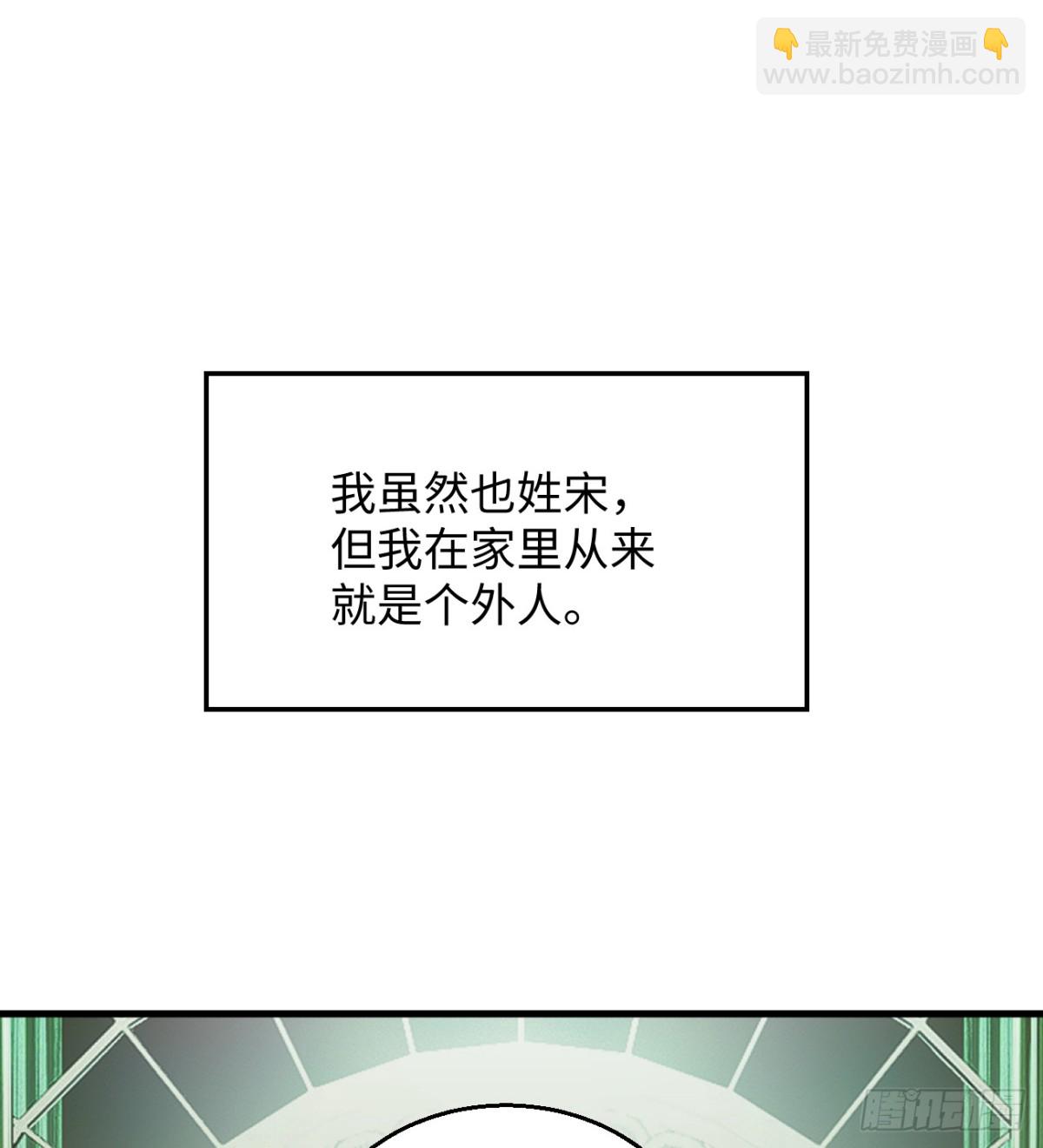 11.献身就献身！(1/2)-第14话