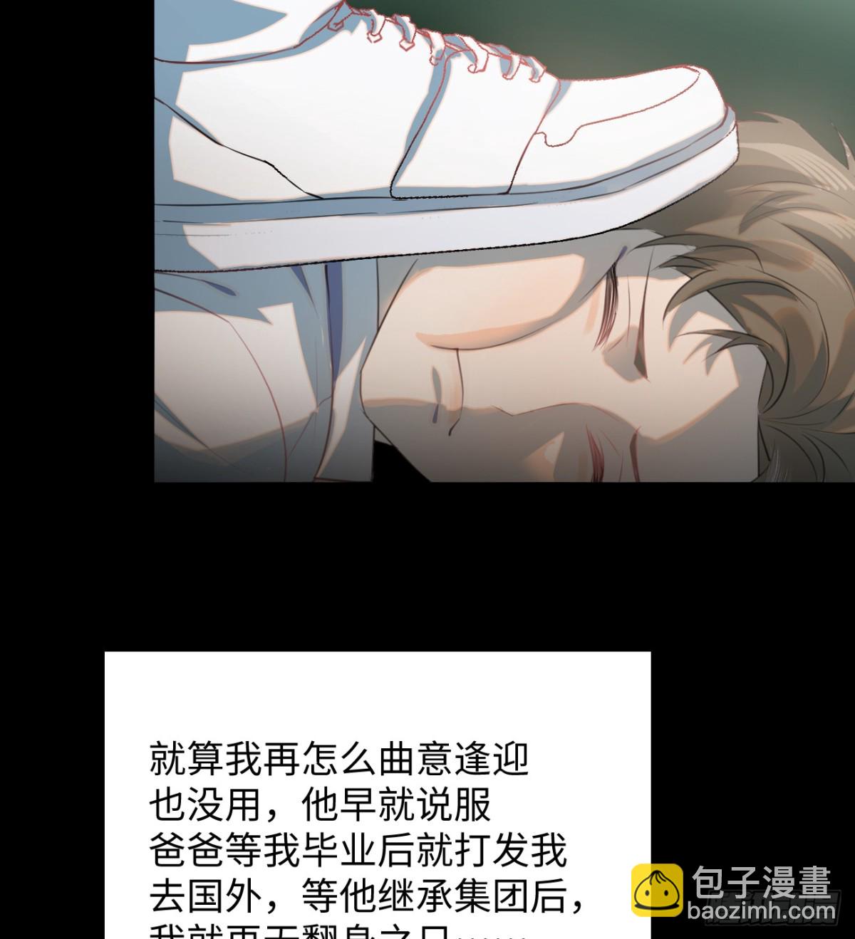 11.献身就献身！(1/2)-第14话