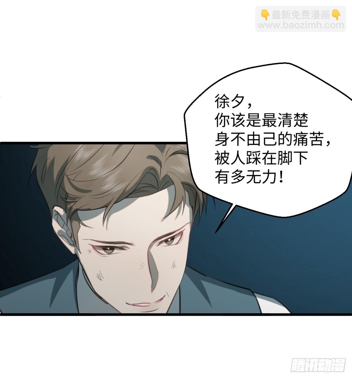 11.献身就献身！(1/2)-第14话