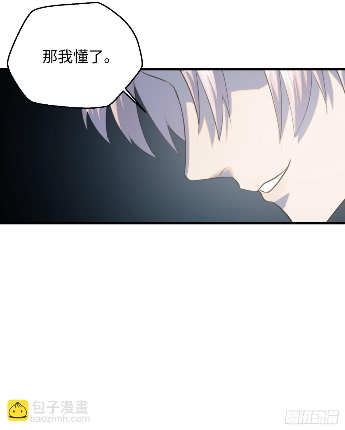 11.献身就献身！(1/2)-第14话