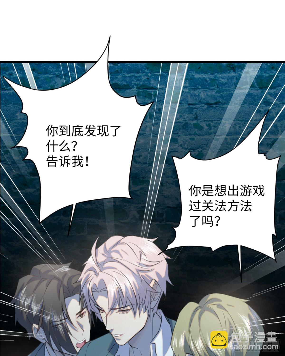 11.献身就献身！(1/2)-第14话