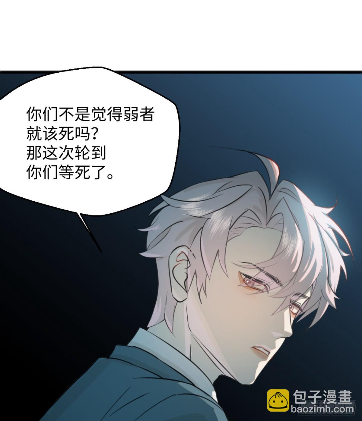 11.献身就献身！(1/2)-第14话