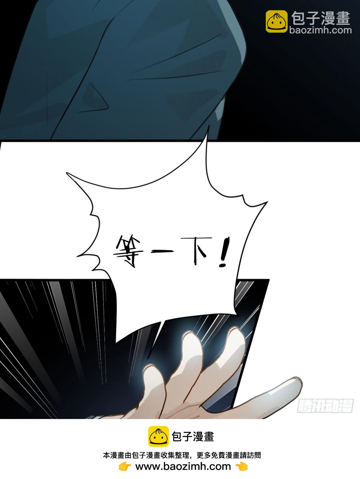 11.献身就献身！(1/2)-第14话