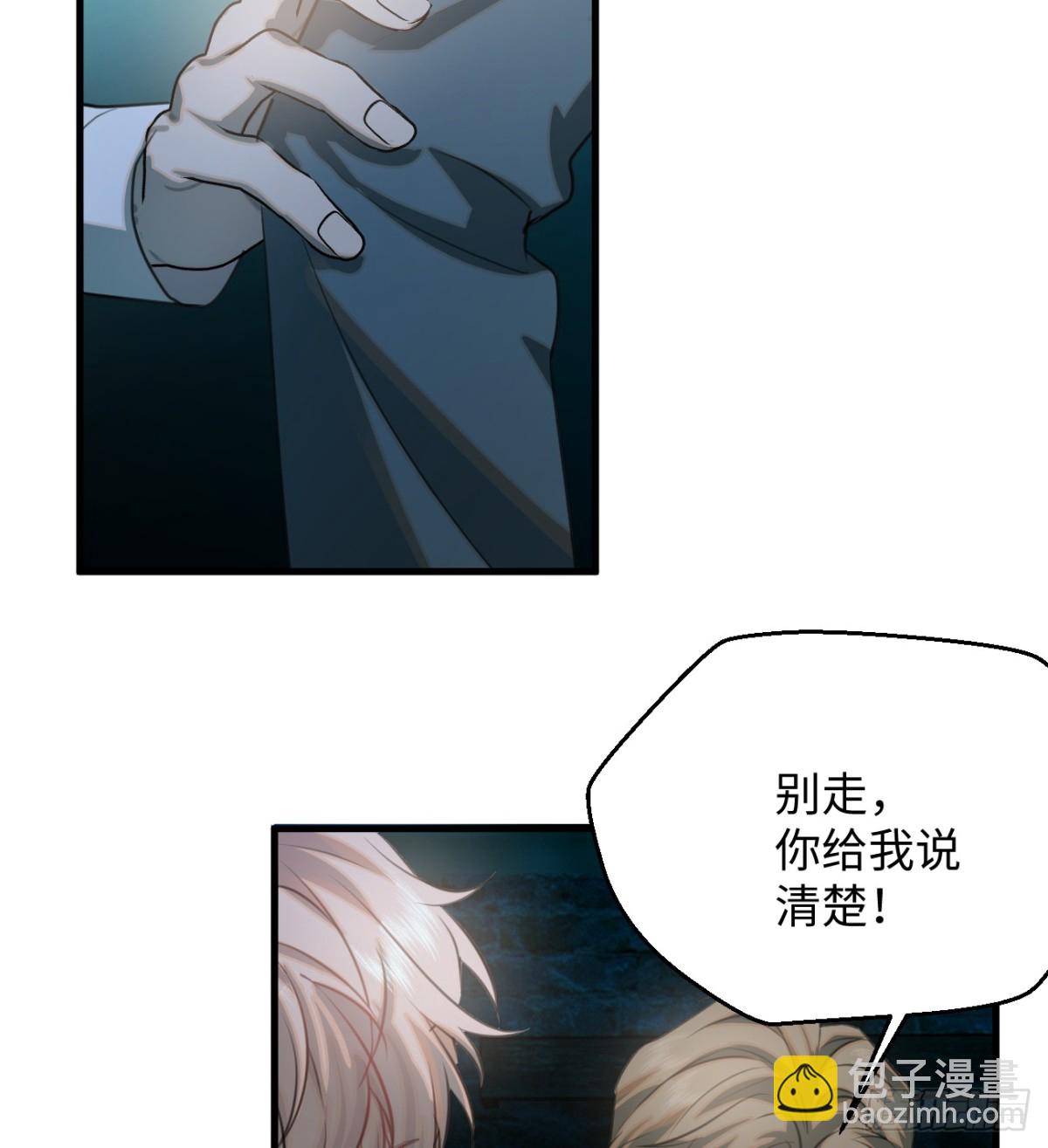 11.献身就献身！(1/2)-第14话