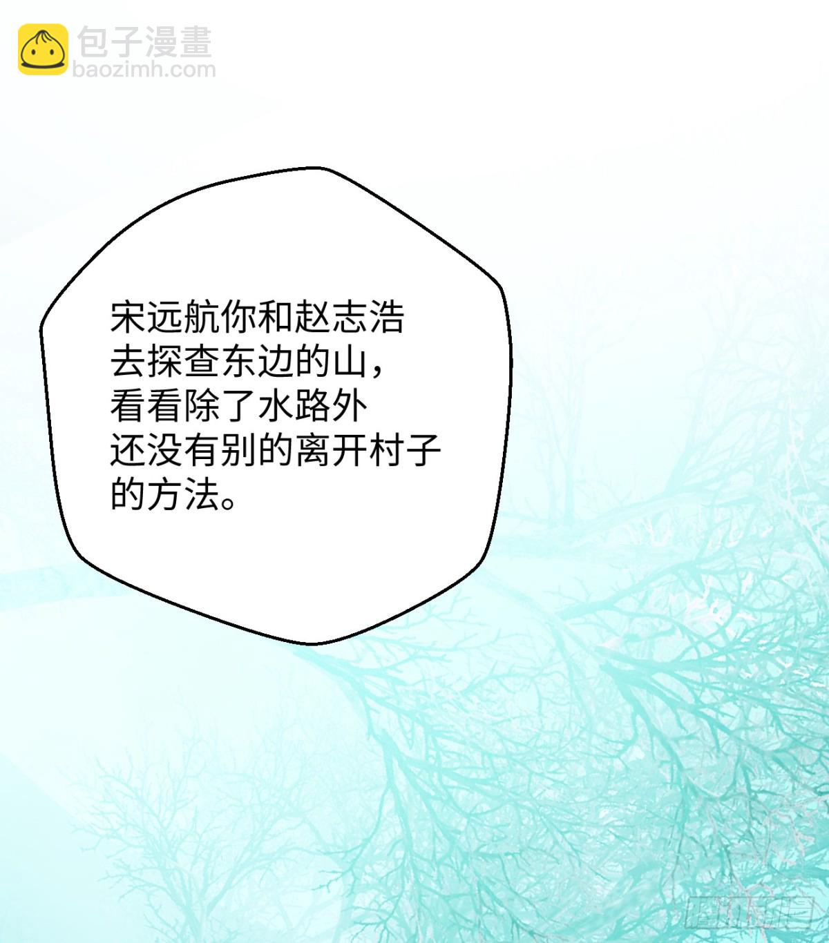 13.救命这算占到便宜吗？(1/2)-第16话