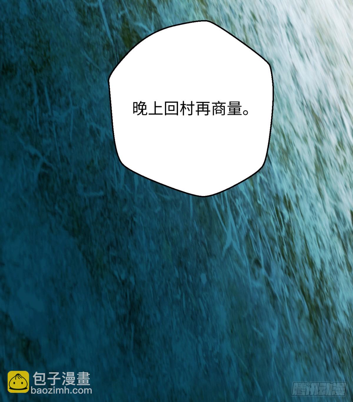 13.救命这算占到便宜吗？(1/2)-第16话