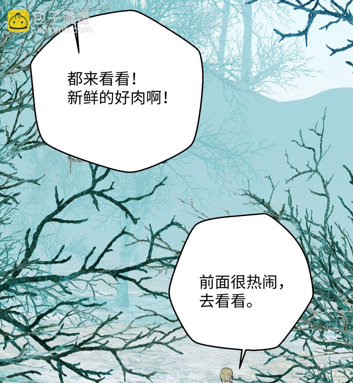 13.救命这算占到便宜吗？(1/2)-第16话