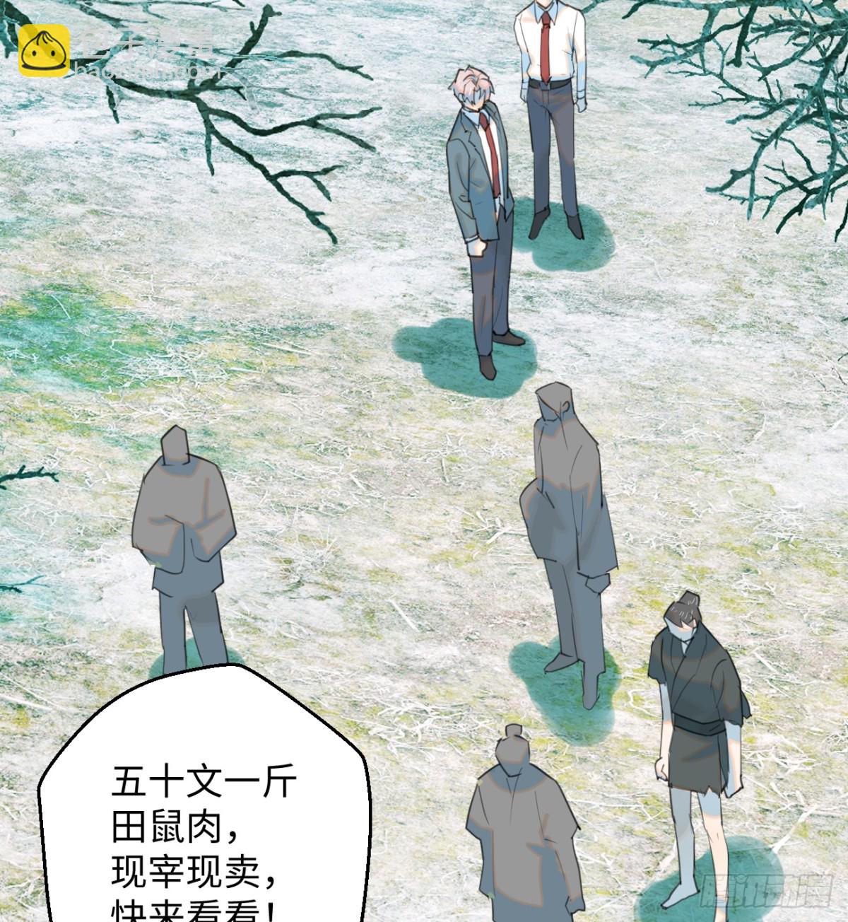 13.救命这算占到便宜吗？(1/2)-第16话