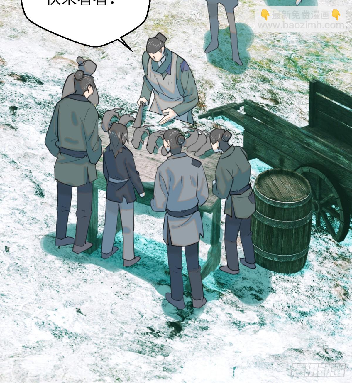 13.救命这算占到便宜吗？(1/2)-第16话