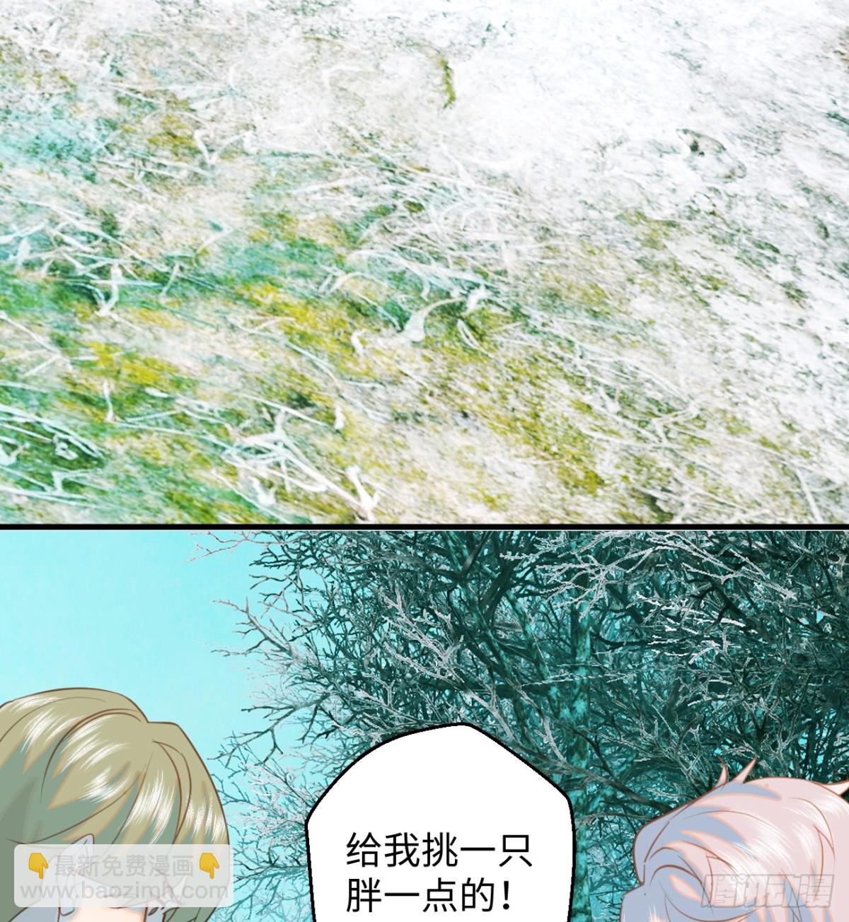 13.救命这算占到便宜吗？(1/2)-第16话