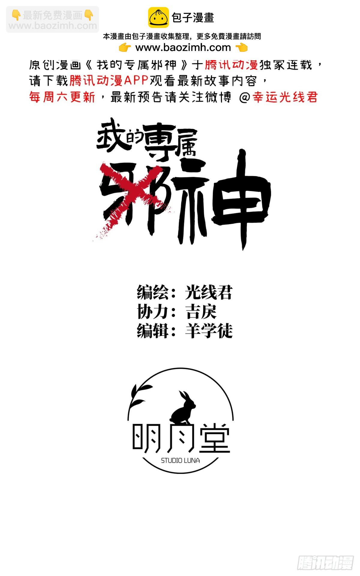 13.救命这算占到便宜吗？(1/2)-第16话