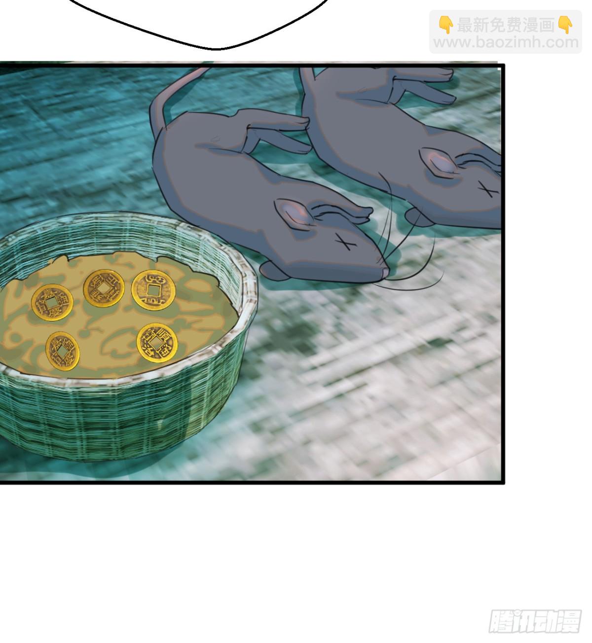 13.救命这算占到便宜吗？(1/2)-第16话