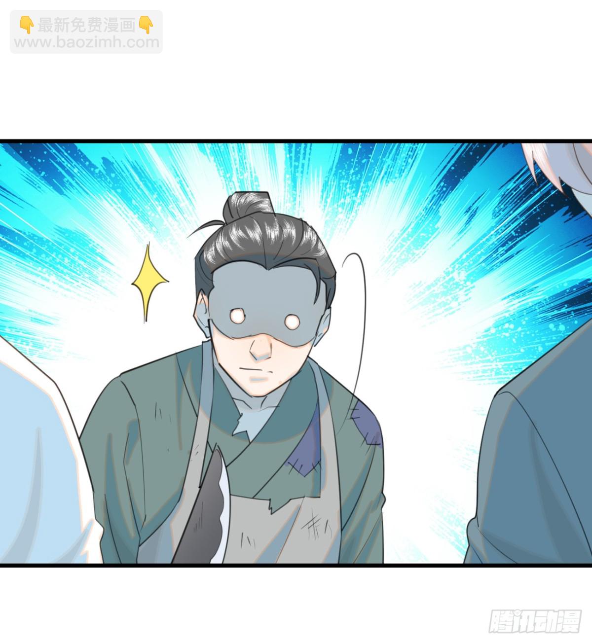 13.救命这算占到便宜吗？(1/2)-第16话