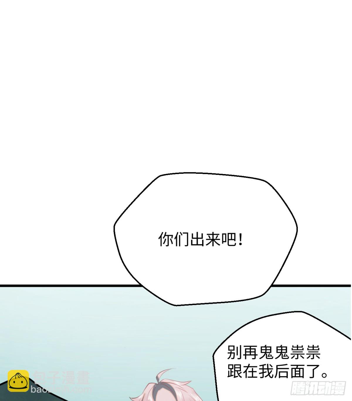 13.救命这算占到便宜吗？(1/2)-第16话