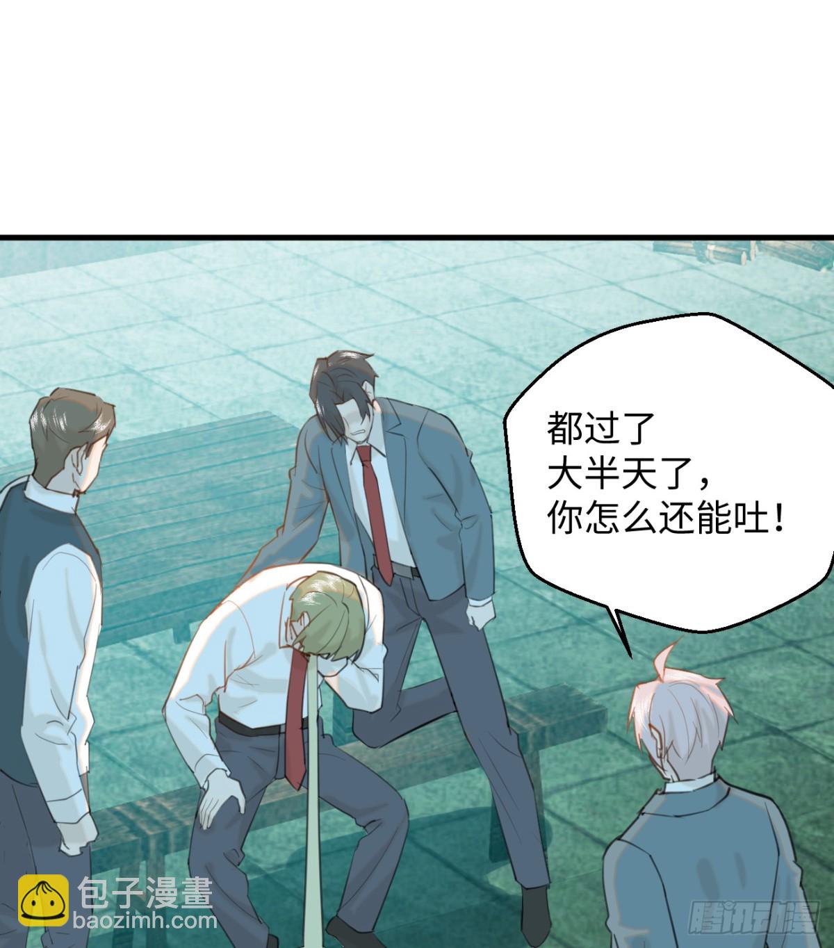 13.救命这算占到便宜吗？(1/2)-第16话