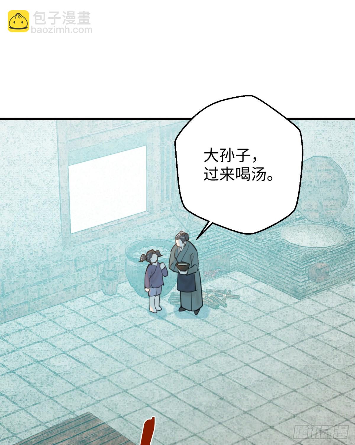 13.救命这算占到便宜吗？(1/2)-第16话