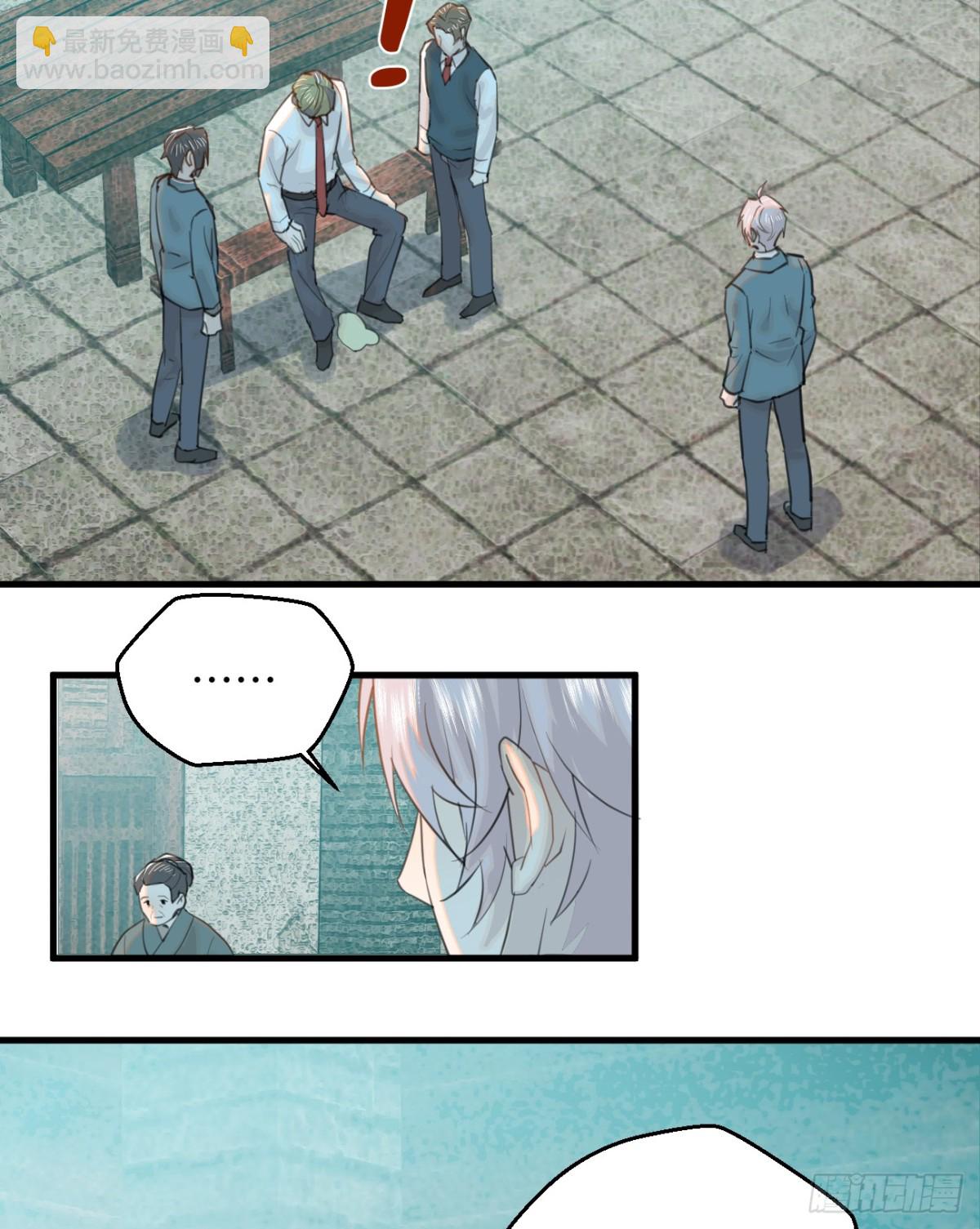 13.救命这算占到便宜吗？(1/2)-第16话