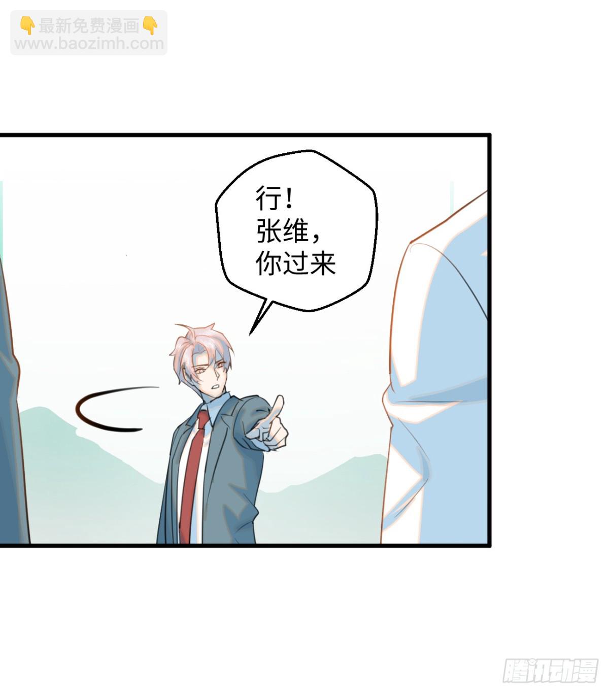 13.救命这算占到便宜吗？(1/2)-第16话