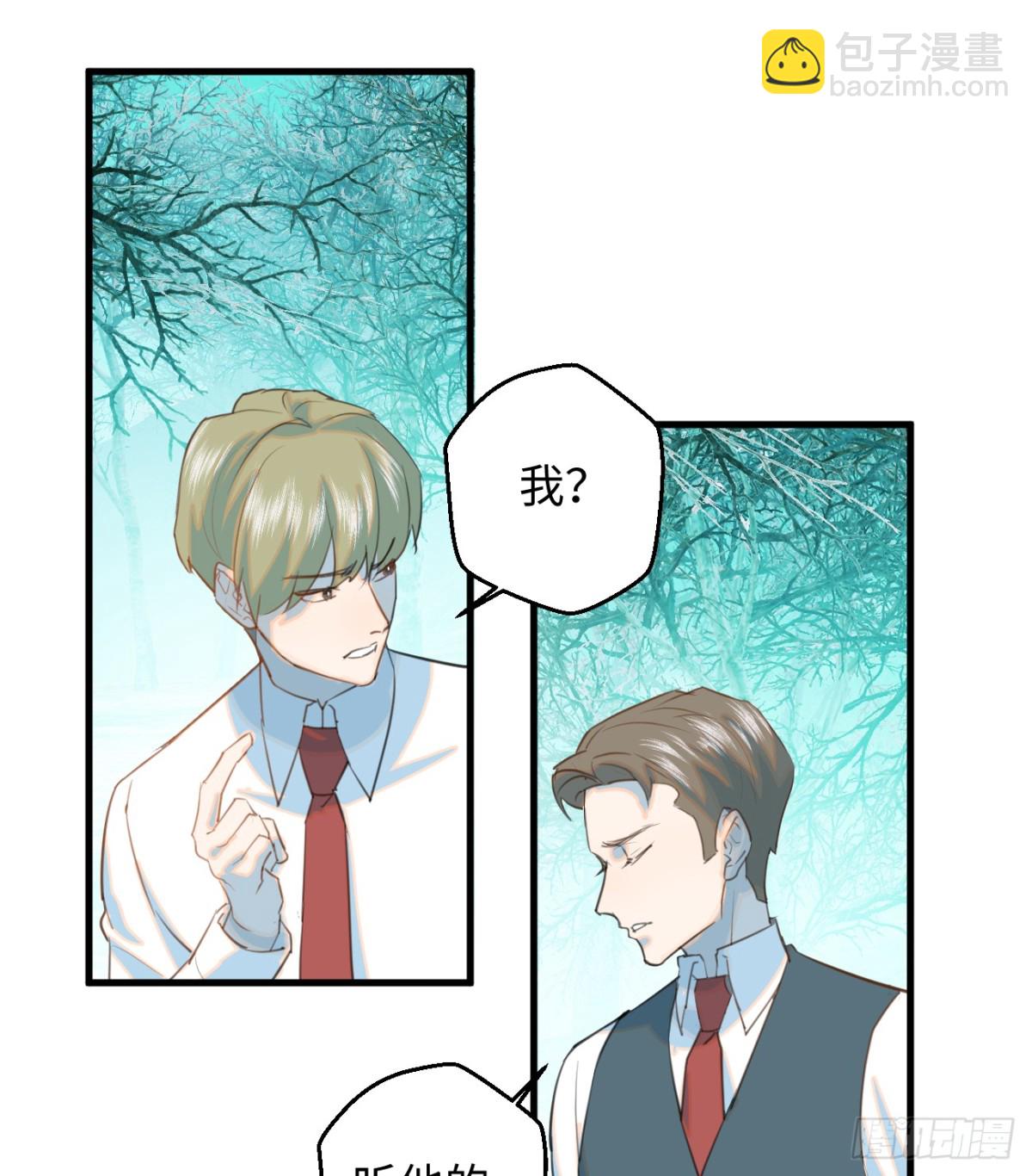 13.救命这算占到便宜吗？(1/2)-第16话