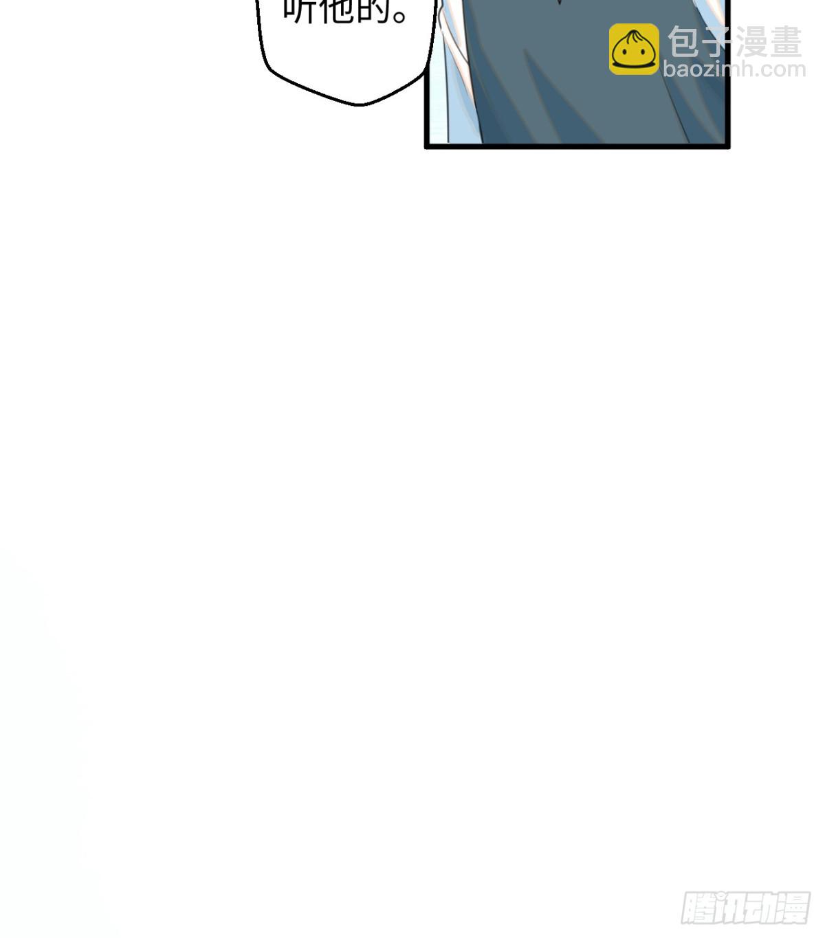 13.救命这算占到便宜吗？(1/2)-第16话