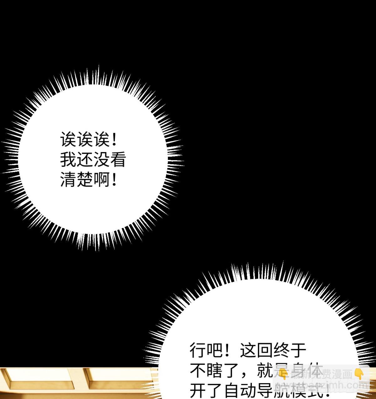 14.又做那种梦(1/2)-第18话