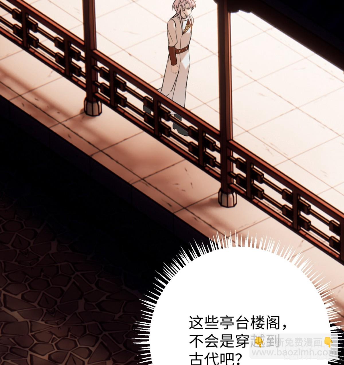 14.又做那种梦(1/2)-第18话