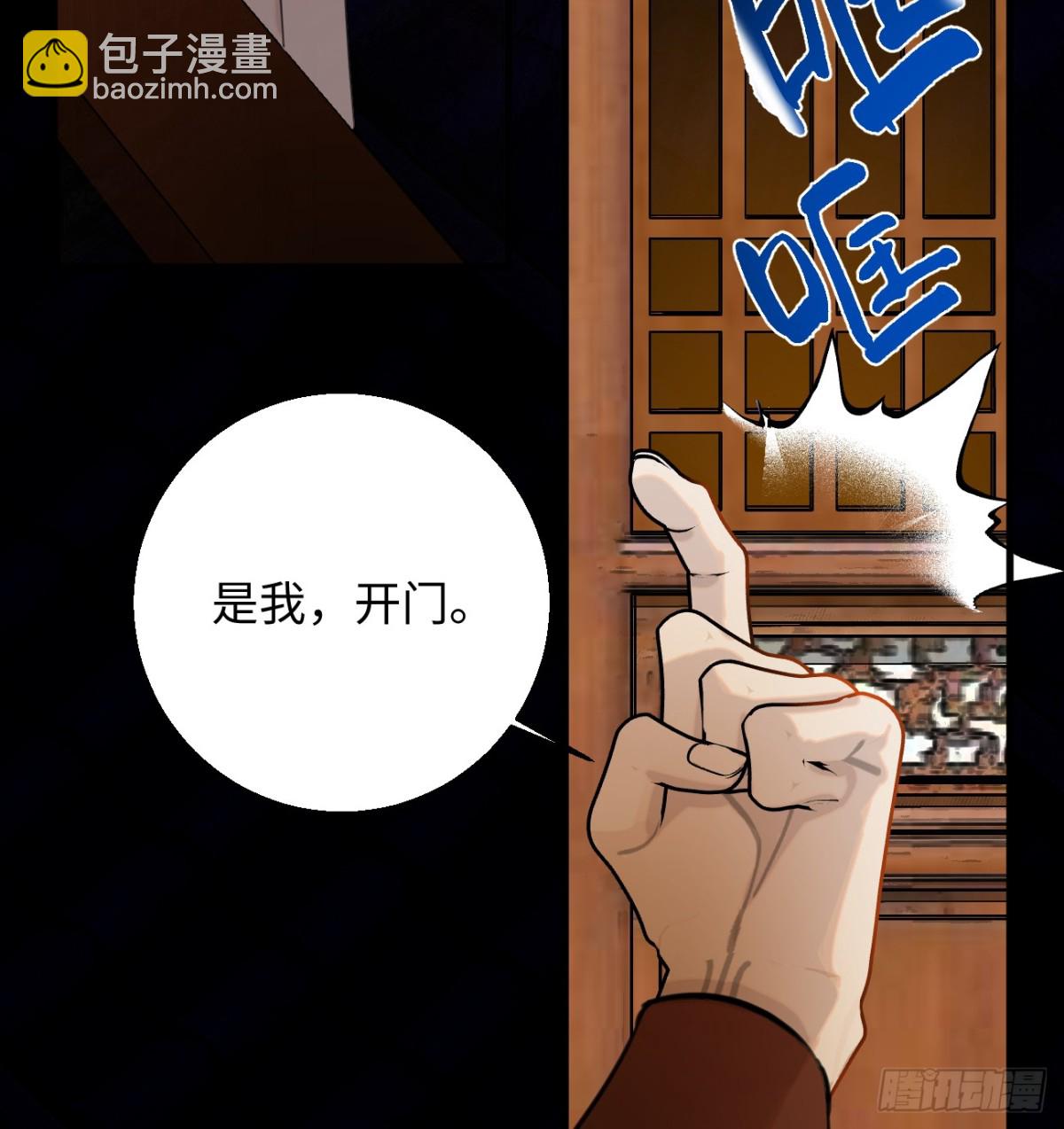 14.又做那种梦(1/2)-第18话