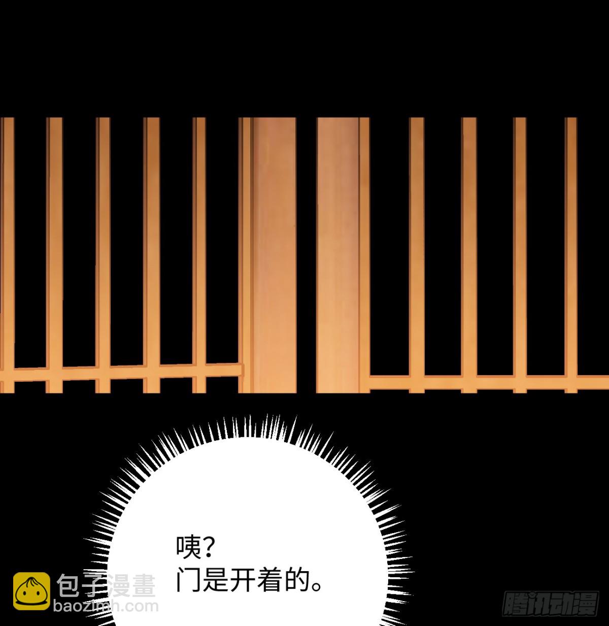 14.又做那种梦(1/2)-第18话