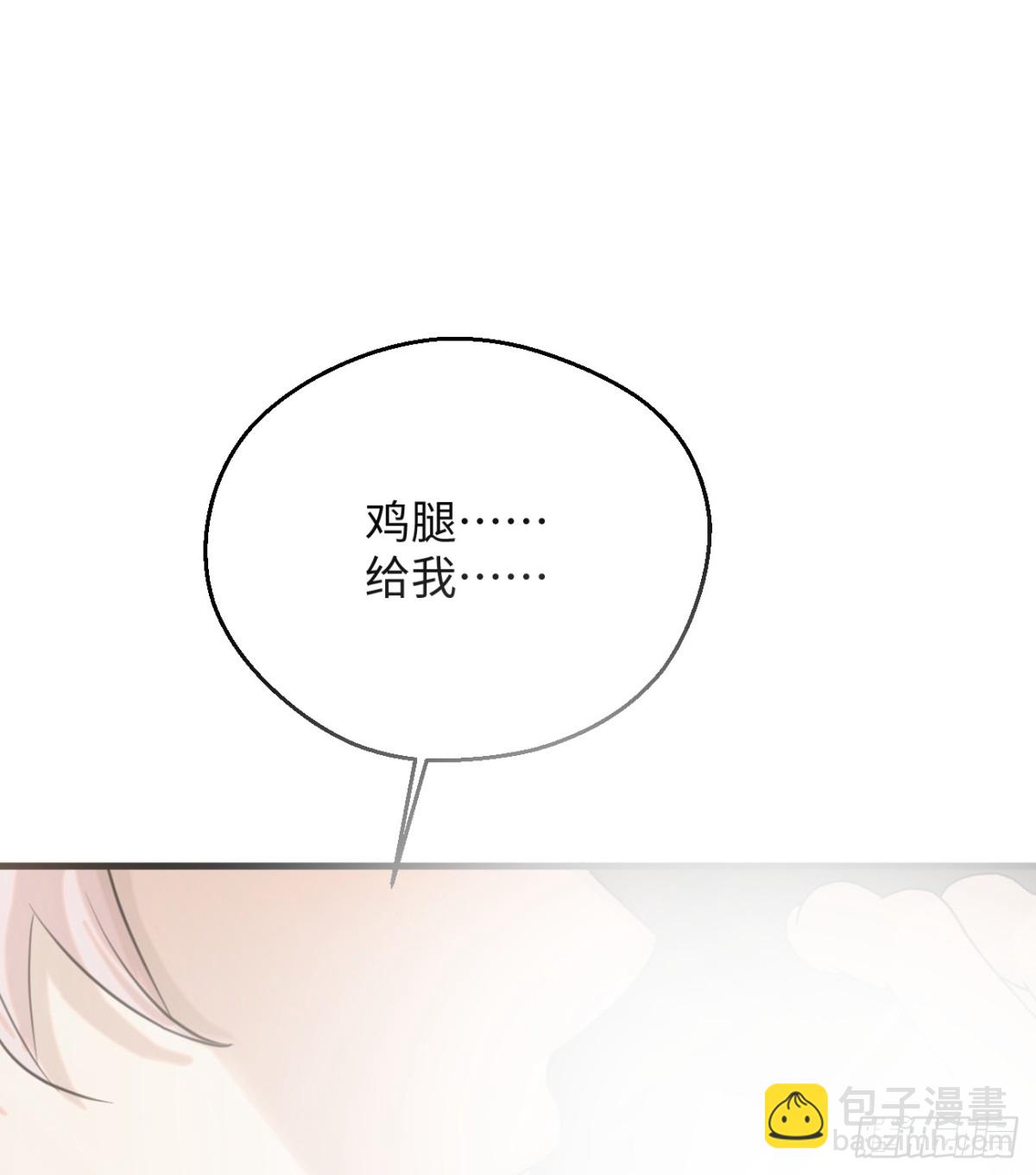 14.又做那种梦(1/2)-第18话