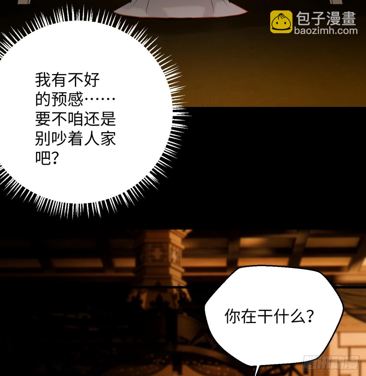 14.又做那种梦(1/2)-第18话