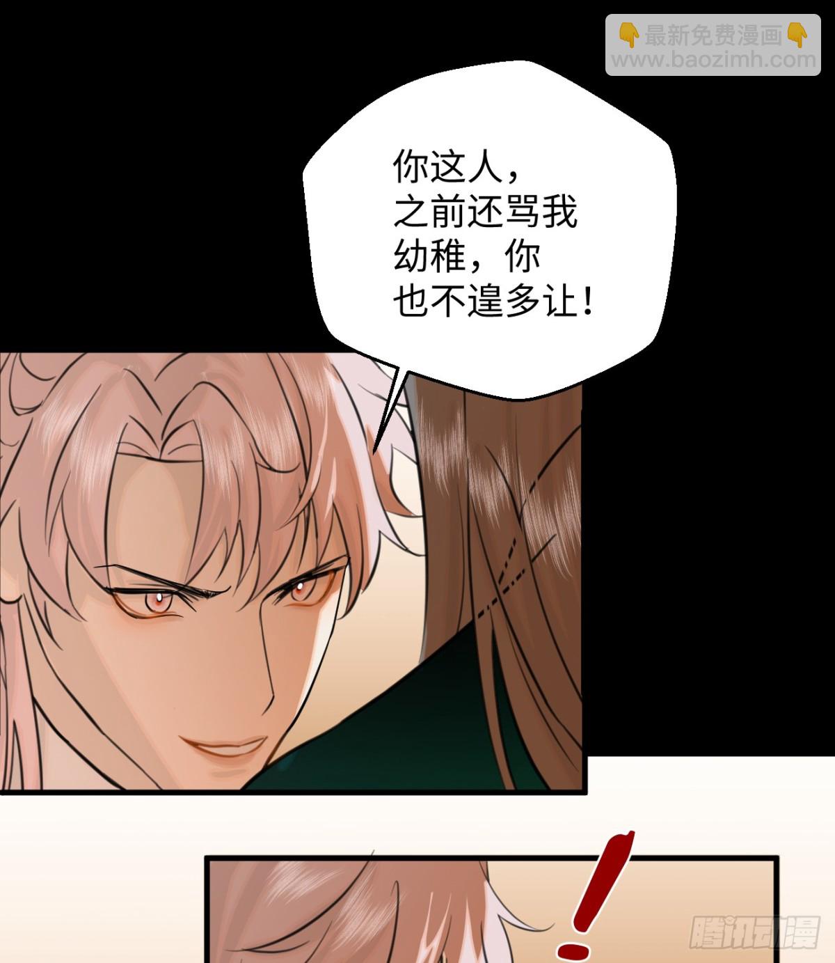 14.又做那种梦(1/2)-第18话