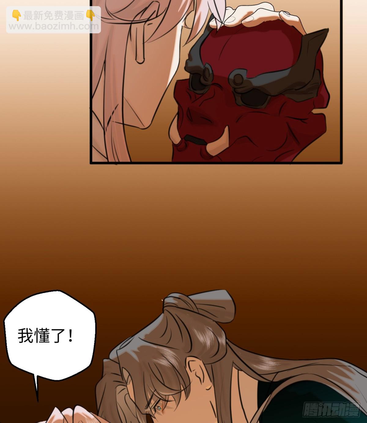 14.又做那种梦(1/2)-第18话