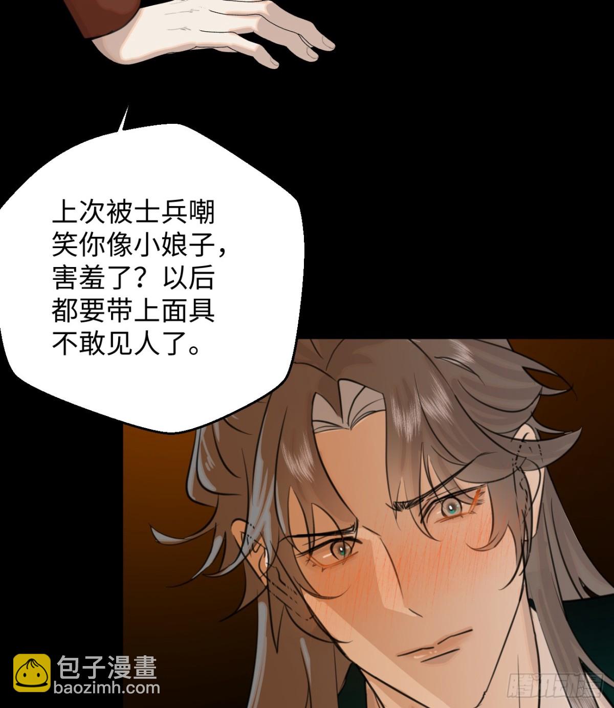 14.又做那种梦(1/2)-第18话