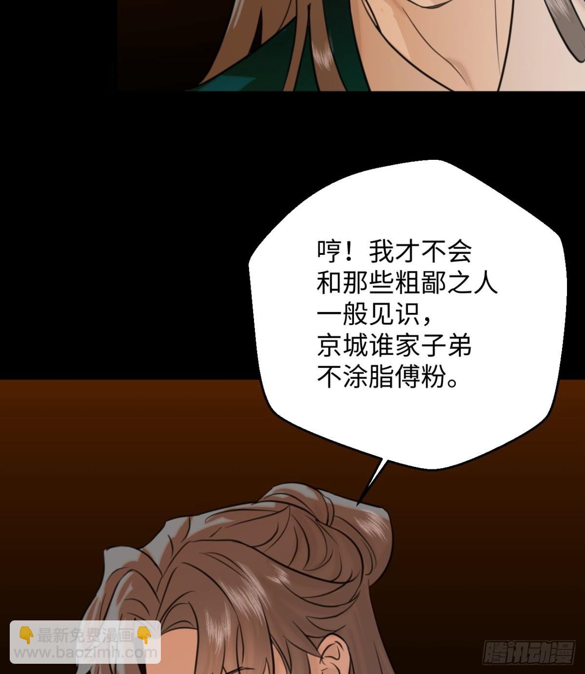 14.又做那种梦(1/2)-第18话