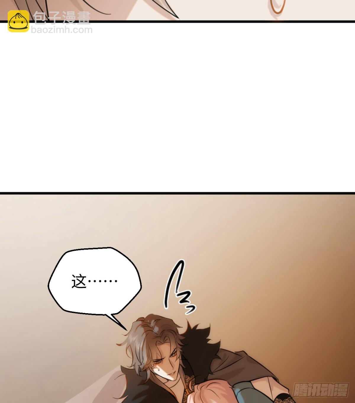 14.又做那种梦(1/2)-第18话