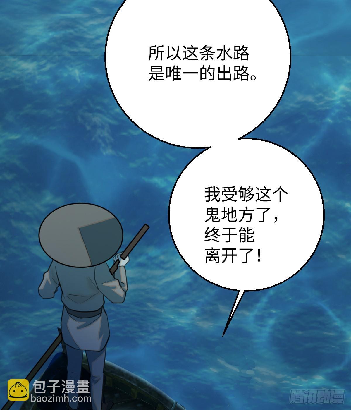 16.你给我灌什么？(1/2)-第20话