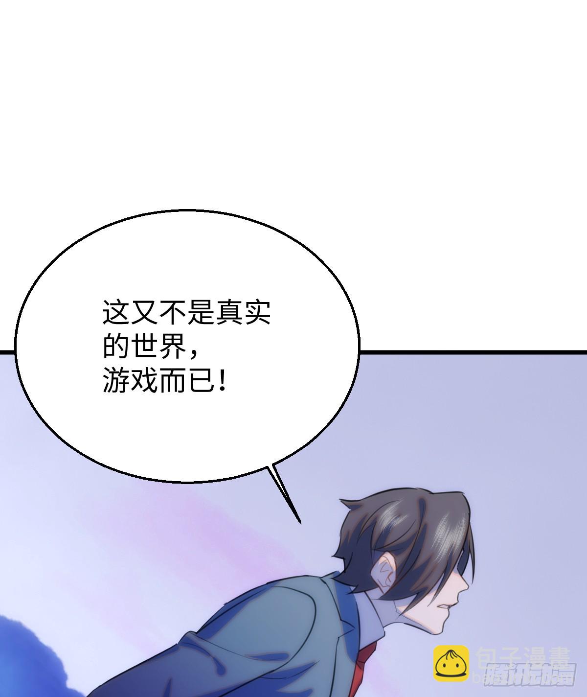 16.你给我灌什么？(1/2)-第20话