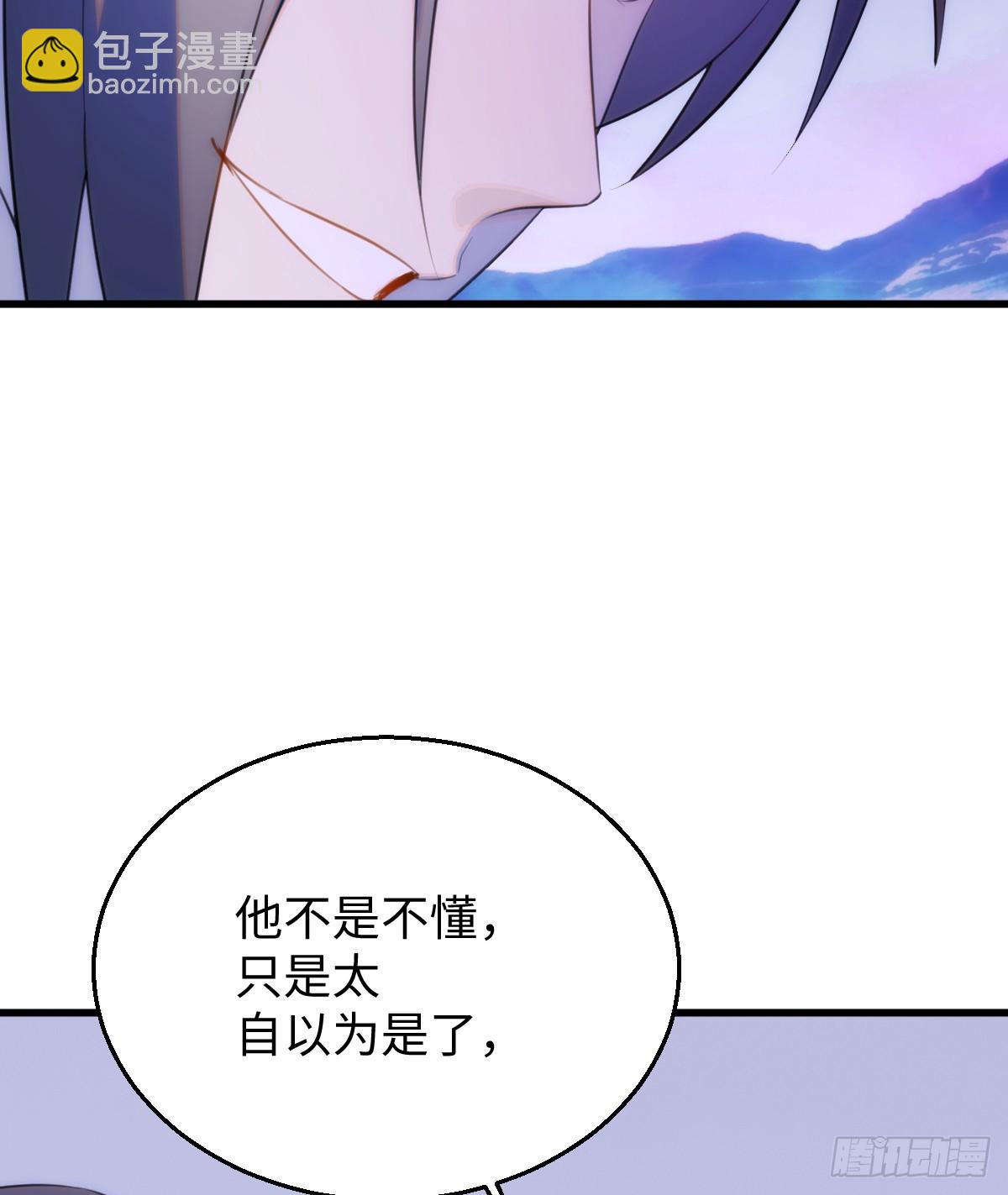 16.你给我灌什么？(1/2)-第20话