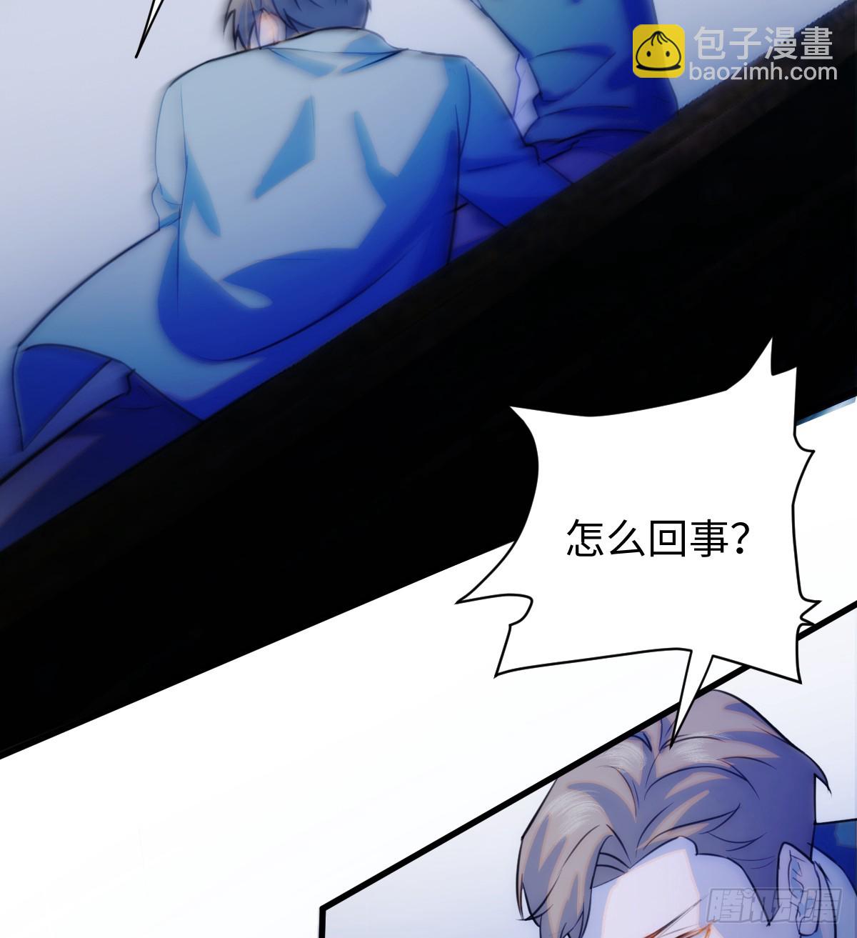 16.你给我灌什么？(1/2)-第20话