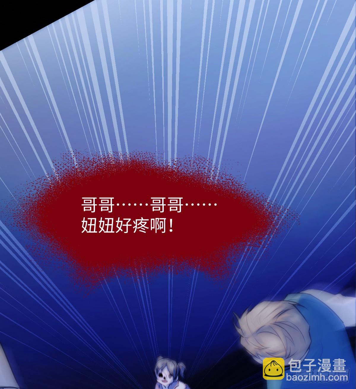 16.你给我灌什么？(1/2)-第20话