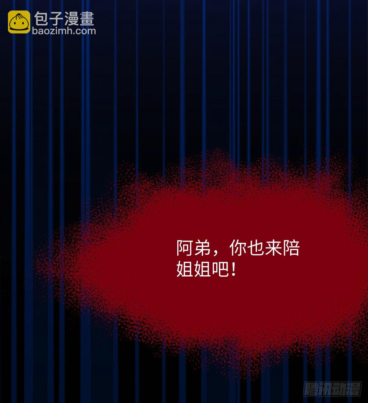 16.你给我灌什么？(1/2)-第20话