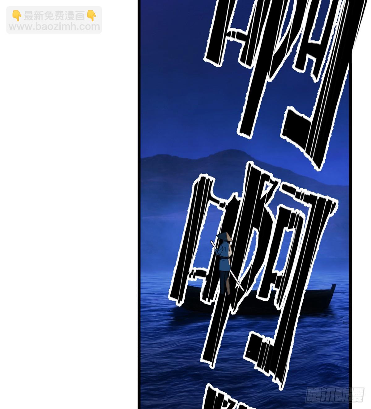 16.你给我灌什么？(1/2)-第20话