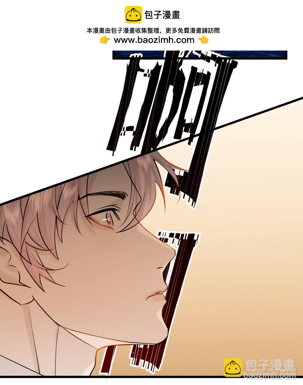 16.你给我灌什么？(1/2)-第20话