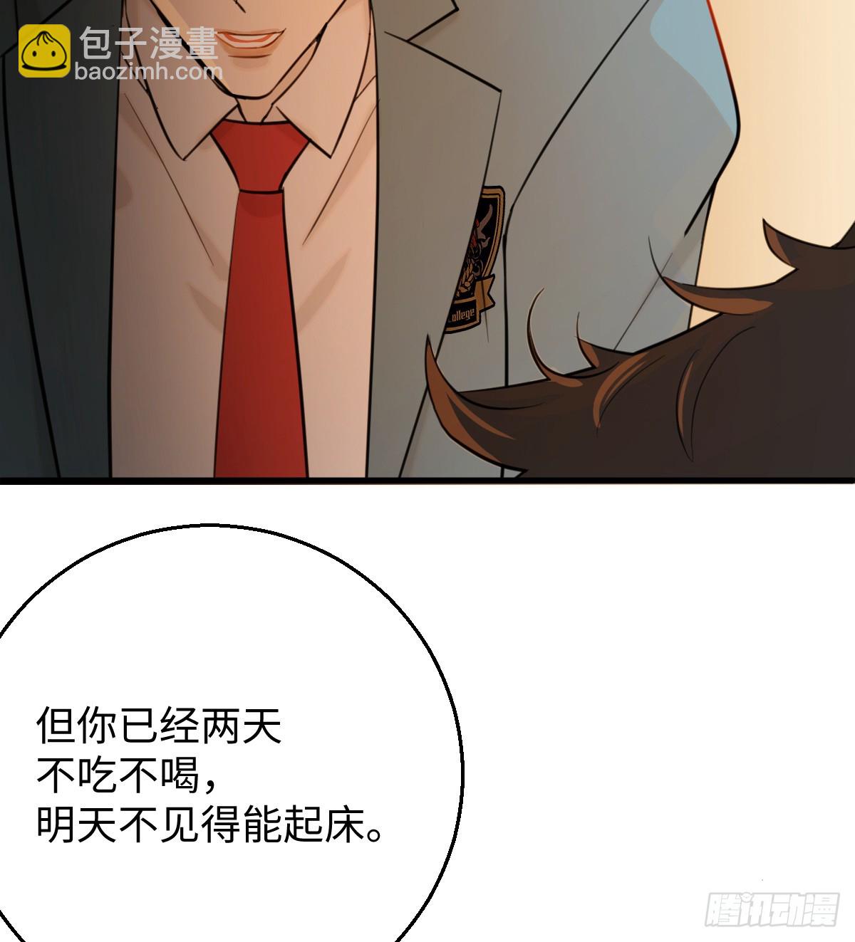 16.你给我灌什么？(1/2)-第20话